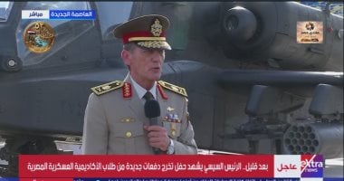 مدير الأكاديمية العسكرية لـ«إكسترا نيوز»: نختار 2000 طالب من بين 80 ألف متقدم سنويا