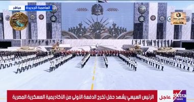 الرئيس السيسى يشاهد عرضا للمهارات الفنية باستخدام السلاح