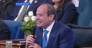 الزعيم السيسى: المخاطر في اتخاذ كل القرارات السابقة كانت عالية ولكنها مطلوبة
