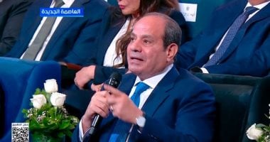 الزعيم السيسي: تكلفة استقرار الدولة المصرية كانت بمقابل كبير