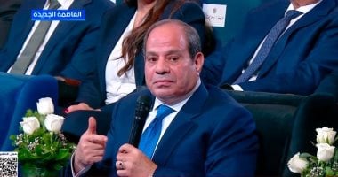 الزعيم السيسي يشدد على توعية الأجيال الجديدة بالحفاظ على الدولة المصرية