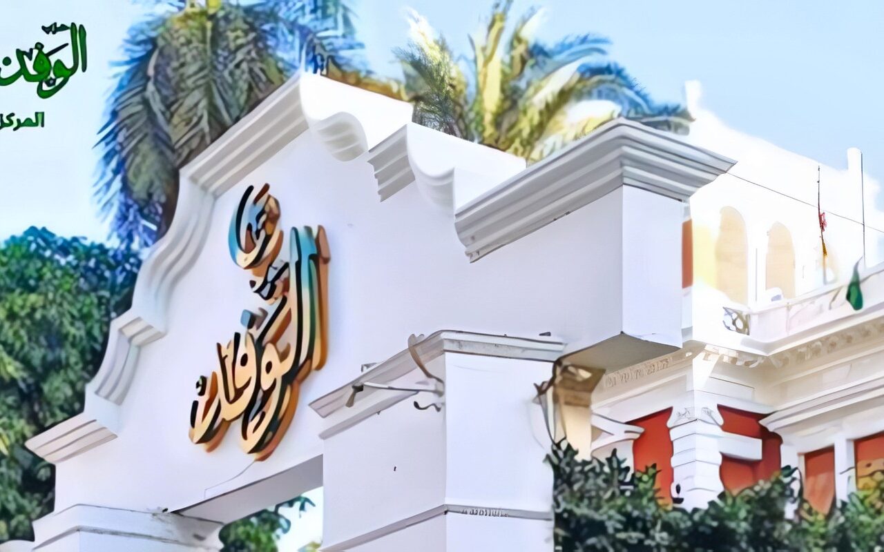 قبول تظلم الدكتور أيمن محسب وإعادة إدراج اسمه ضمن مرشحى الهيئة العليا للوفد