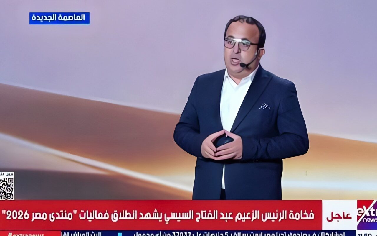 بعد تصدرها الترند.. كلمة المؤرخ إبراهيم العسال عن أم الدنيا فى منتدى مصر 2026