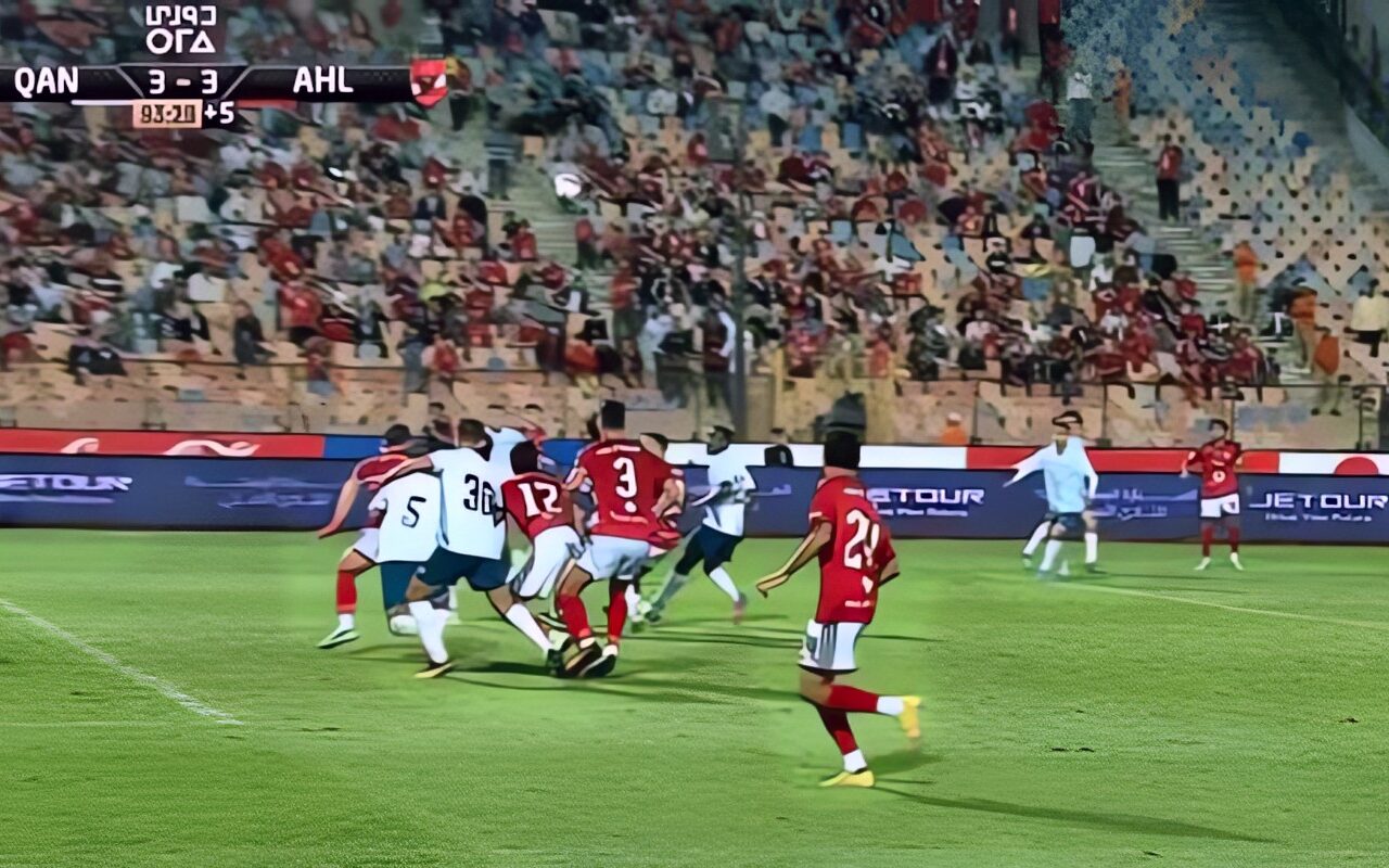 أشرف دارى يتعادل للأهلي أمام القناة (3-3)