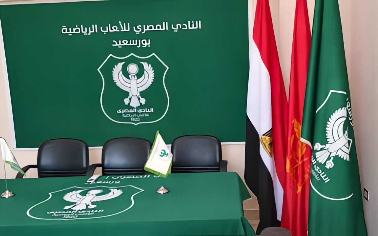 انتخابات النادي المصري.. ​لا مرشحين في اليوم الثاني من فتح باب الترشح