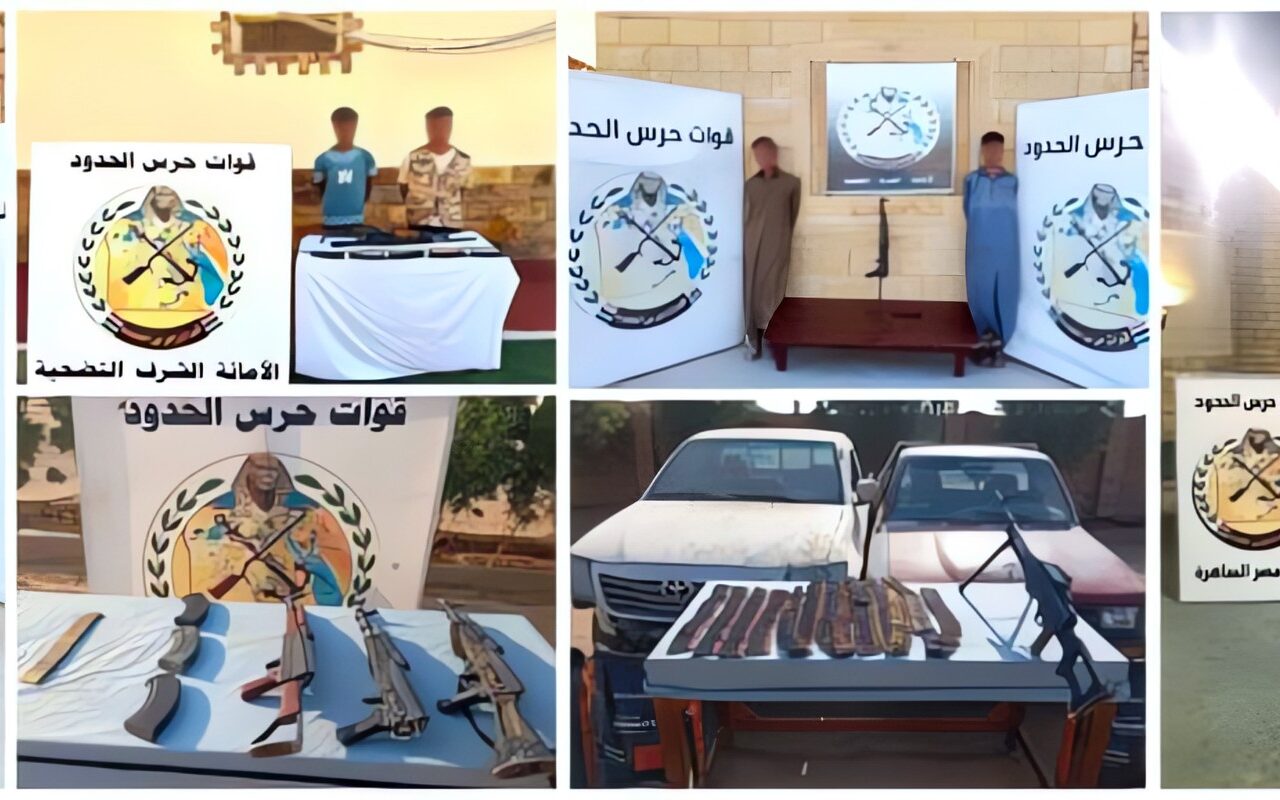 قوات حرس الحدود تواصل توجيه ضرباتها القاصمة للمهربين والعناصر الإجرامية على كافة الإتجاهات الإستراتيجية للدولة