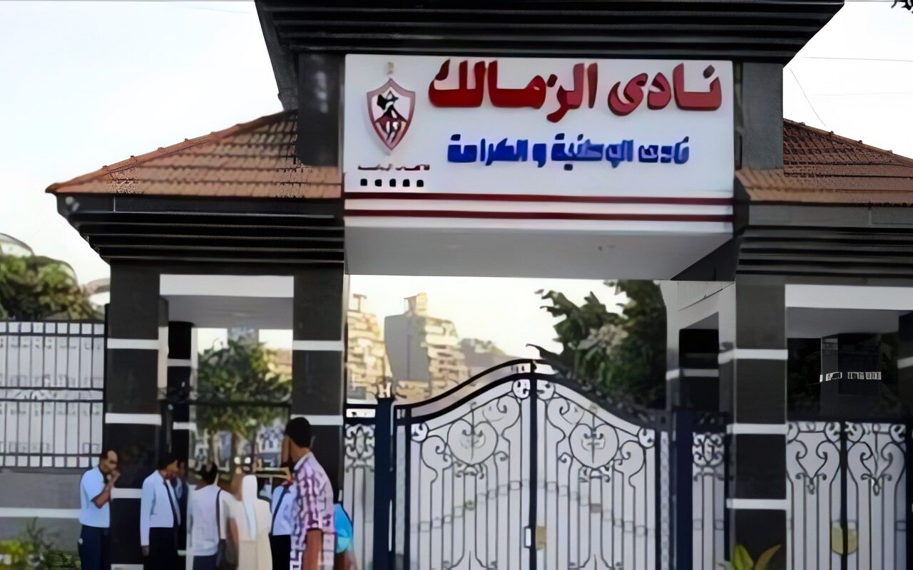 الزمالك يحصل على تخصيص 20 فدانًا لإنشاء فرع جديد في أسيوط الجديدة
