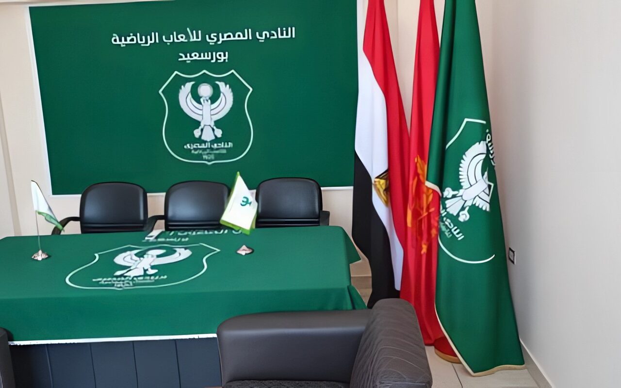 انتخابات النادي المصري.. ​لا مرشحين في اليوم الثالث من فتح باب الترشح
