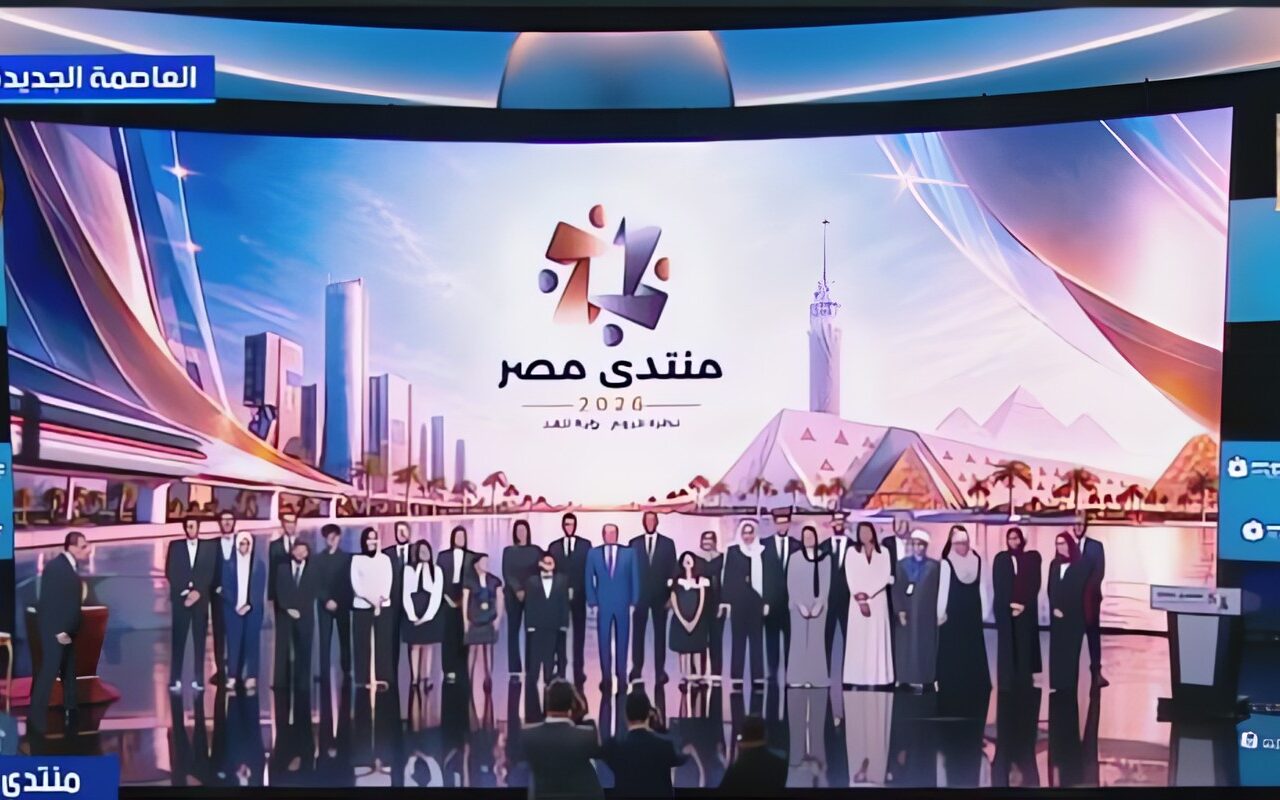 النائبة شيرين صبري: مخرجات منتدى مصر 2026 تضع اختبار التنفيذ أمام الحكومة