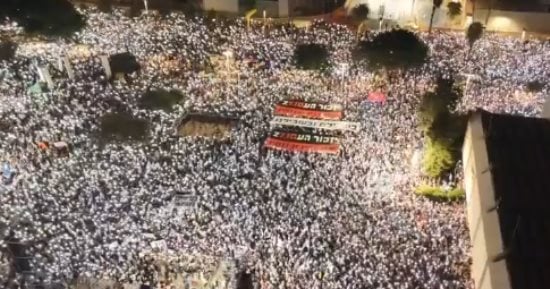 الآلاف يتظاهرون وسط تل أبيب للمطالبة بتشكيل حكومة بالتعاون مع الأحزاب العربية