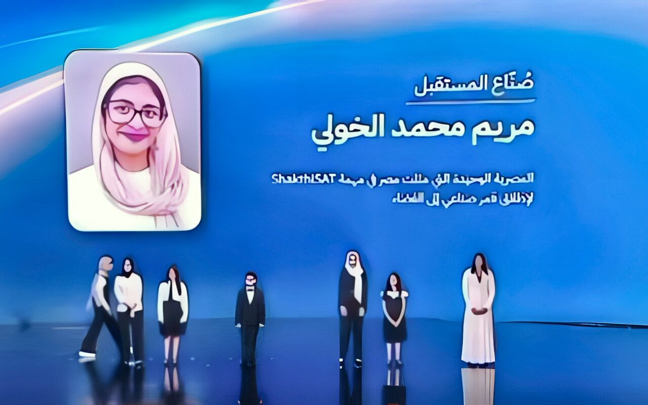 المصرية الوحيدة لتمثيل مصر بمهمة ShaktiSAT لإطلاق قمر للفضاء بالهند.. تكريم فخامة الرئيس استثنائي