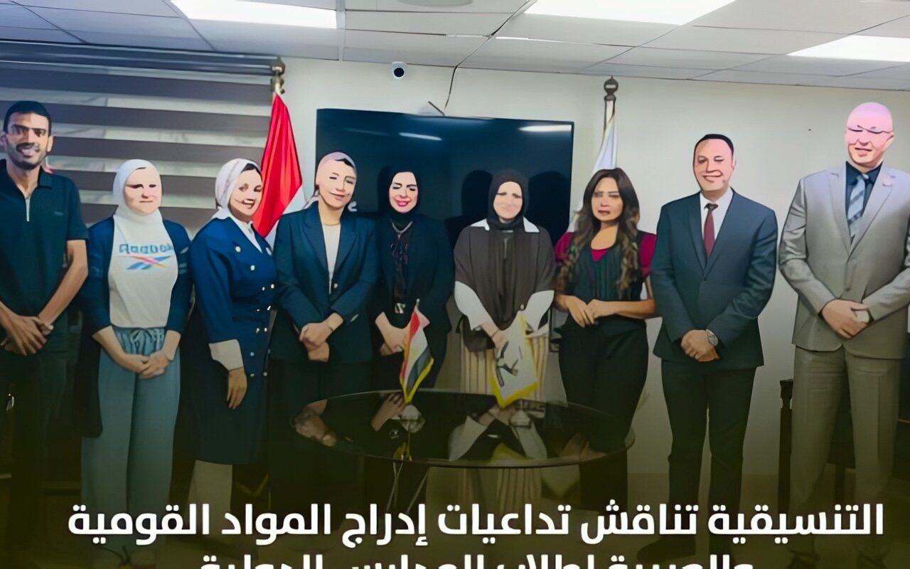 التنسيقية تناقش تداعيات إدراج المواد القومية والعربية لطلاب المدارس الدولية