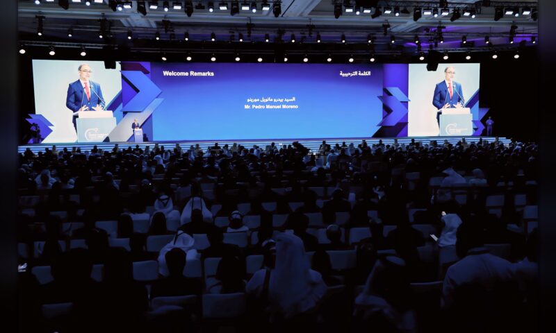 قطر تستضيف النسخة التاسعة من المنتدى العالمي للاستثمار 2026