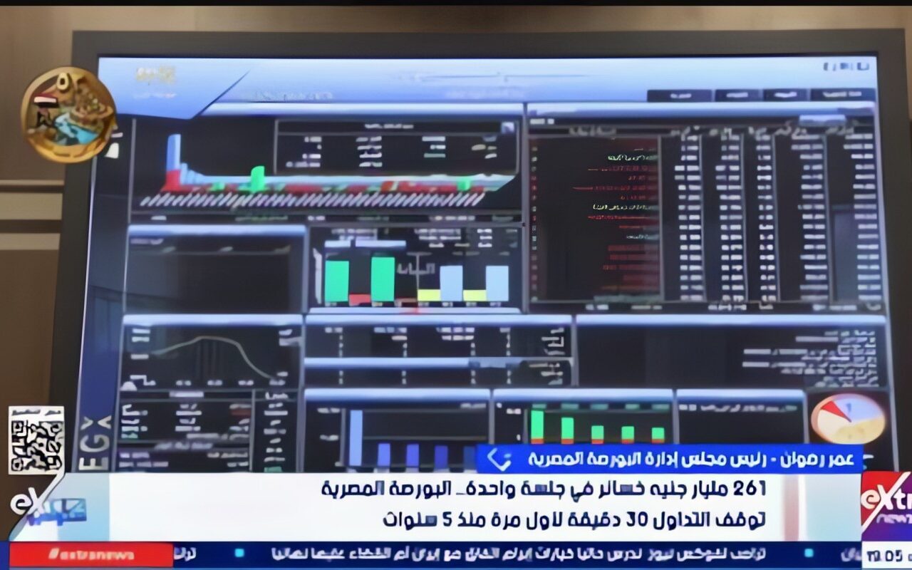 رئيس البورصة: هبوط الأسهم قد يفتح الباب أمام فرص استثمارية جديدة