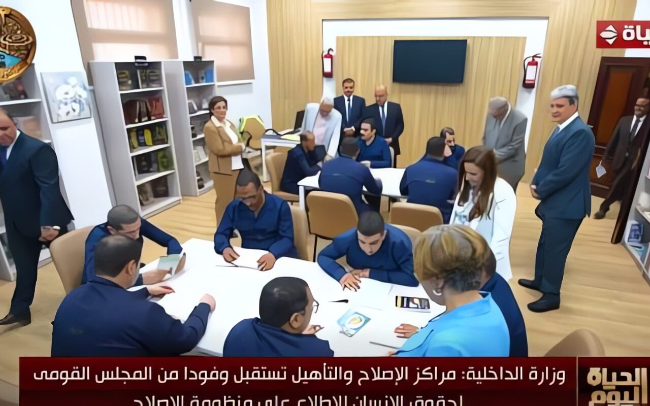 مراكز الإصلاح والتأهيل تستقبل وفود القومي لحقوق الإنسان لرصد منظومة الرعاية