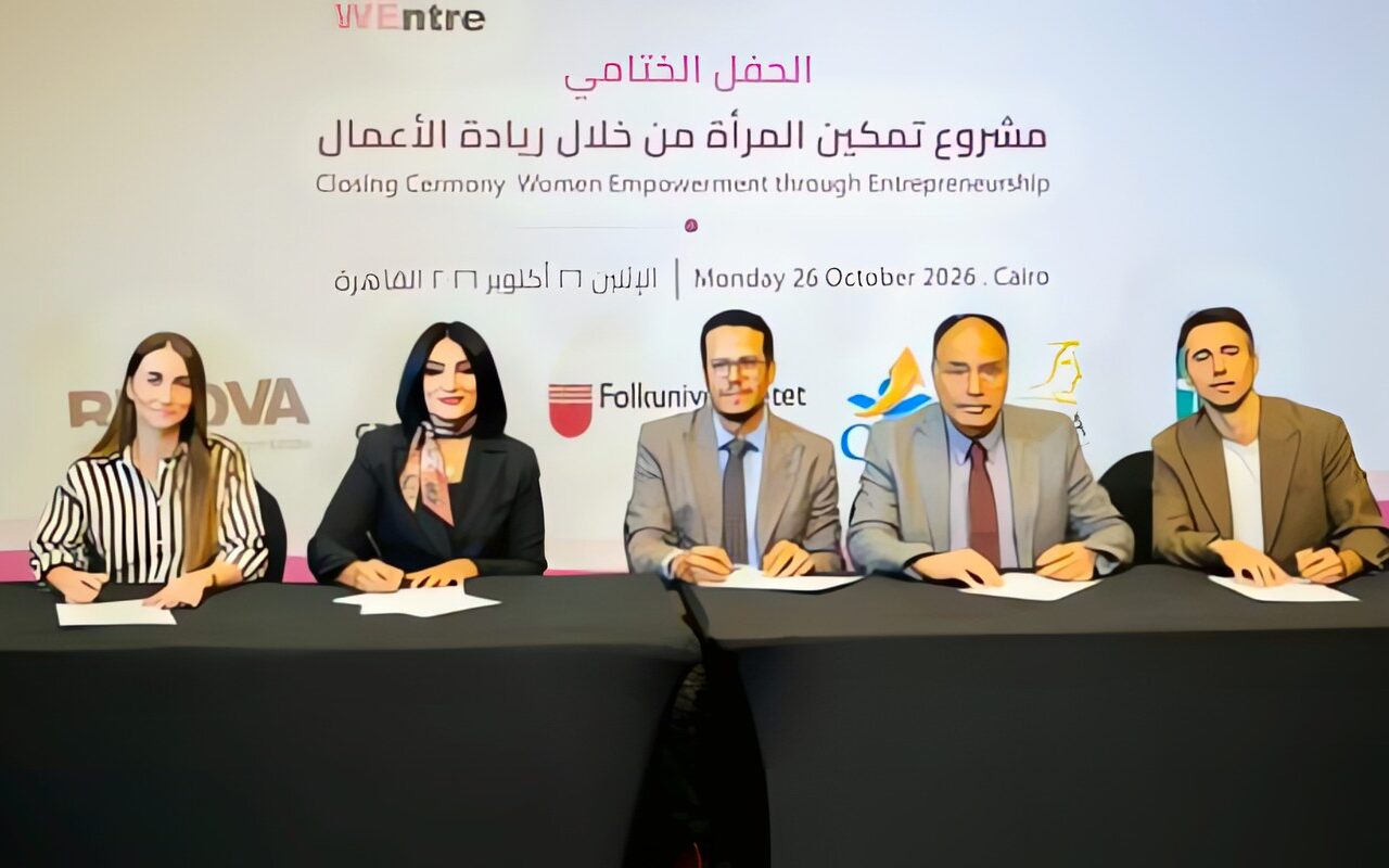 «مصر الخير» تختتم مشروع «WEntre» لتمكين المرأة من خلال ريادة الأعمال