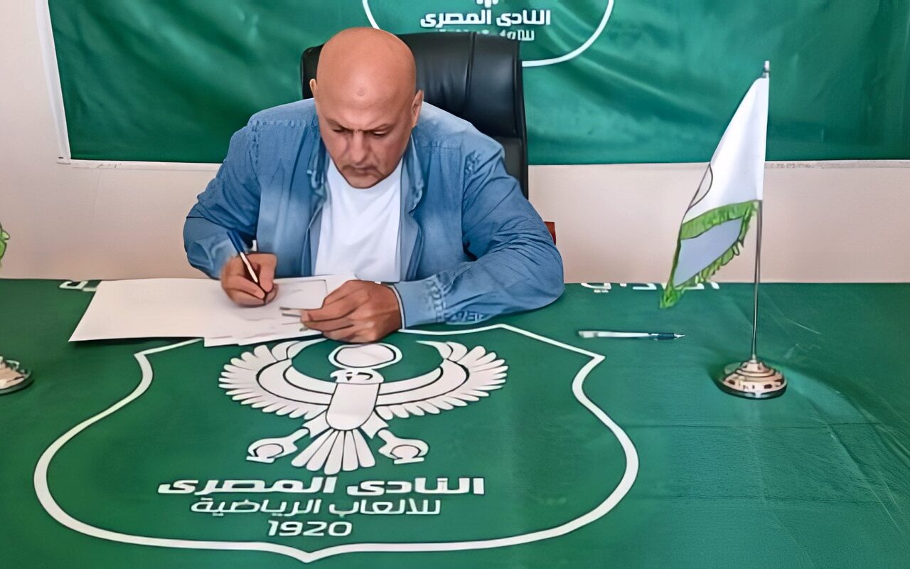 السعيد الشخطور يتقدم بأوراق ترشحه لمنصب أمين مجلس إدارة النادي المصري
