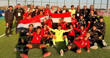 منتخب مصر مواليد 2011 يواجه غينيا في دور الـ16 بكأس العالم للمواهب