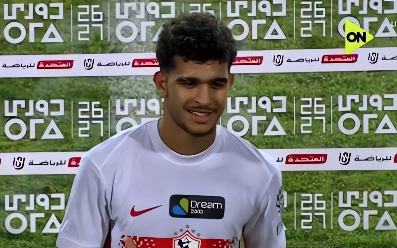 بعد التألق أمام المقاولون العرب.. متى ينتهي عقد محمد حمد مع الزمالك؟