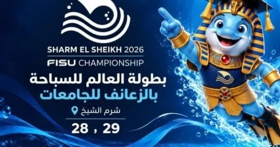 بـ19 ميدالية.. مصر تحصد لقب بطولة العالم للسباحة بالزعانف للجامعات