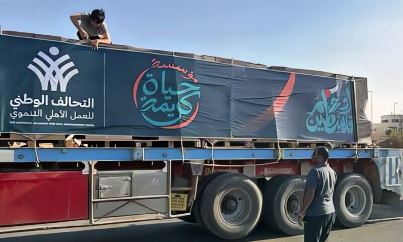 مؤسسة حياة كريمة تجهز قافلة إغاثية جديدة لإرسالها لأهلنا فى قطاع غزة