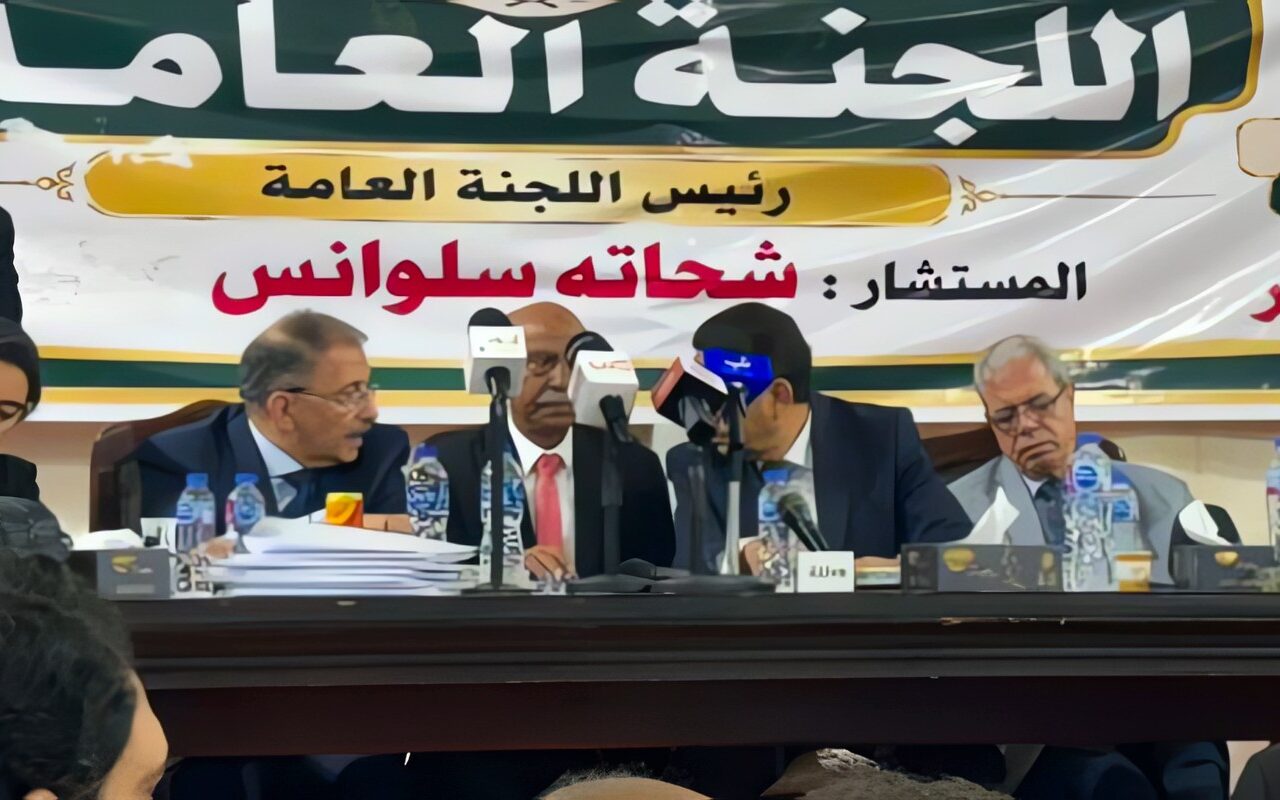 أسماء الفائزين بعضوية السكرتارية الوفدية بعد إعلان نتيجة الانتخابات