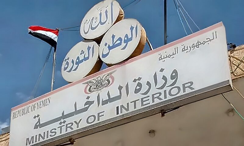استشهاد مسؤول عسكري بارز بوزارة الداخلية اليمنية خلال مواجهات مع الحوثيين