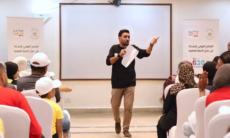 «مودة.. تربية.. مشاركة» تختتم أول معسكر للتواصل الأسري للعاملين بالتضامن الاجتماعي وأبنائهم بالإسكندرية