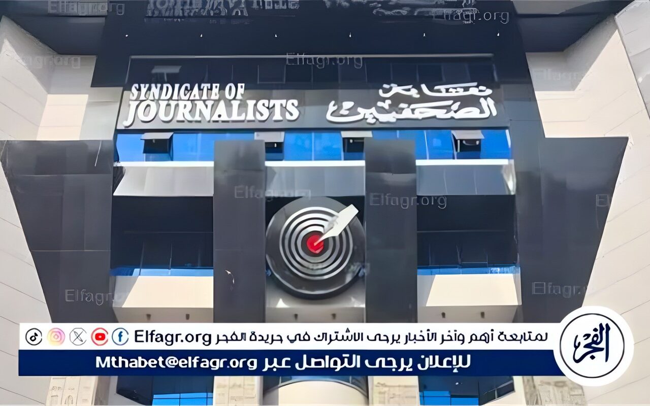 “الصحفيين المصريين” تؤكد دعمها للجهود الوطنية لحماية الحقوق السيادية في شرق المتوسط