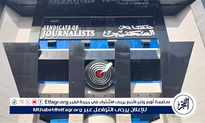 “الصحفيين المصريين” تؤكد دعمها للجهود الوطنية لحماية الحقوق السيادية في شرق المتوسط