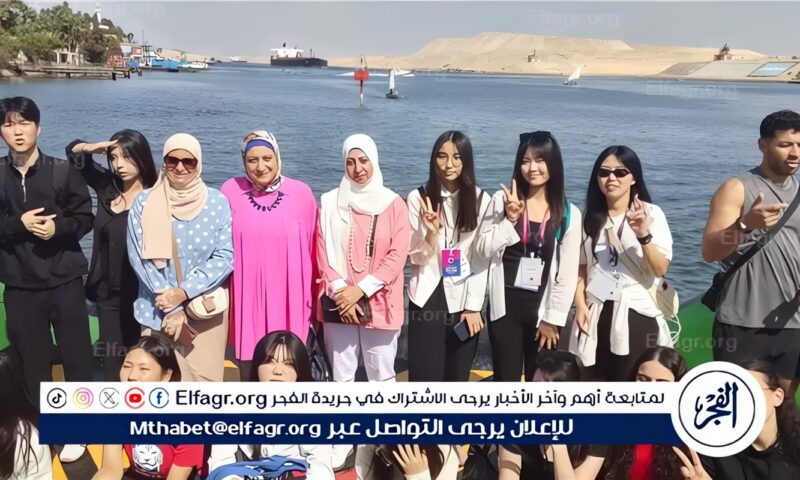 وفد شبابي من كوريا الجنوبية يتعرف على تاريخ قناة السويس ويزور معسكر القرش الدولي