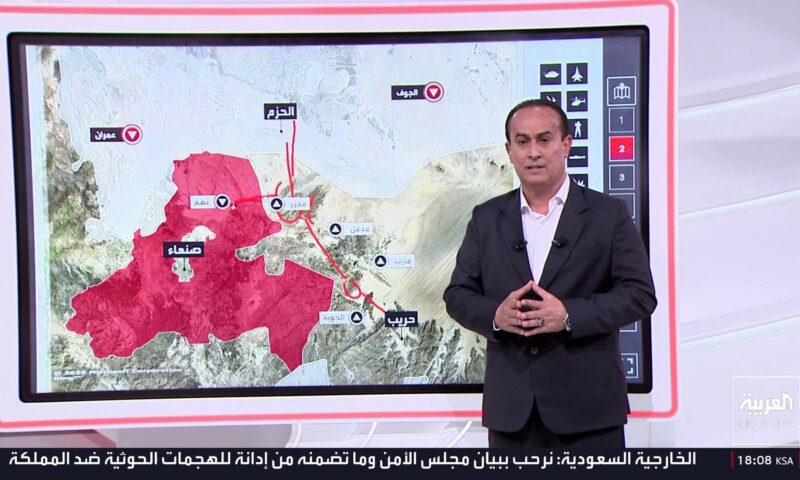 القوات اليمنية تستهدف ثكنات وتحشيدات لميليشيا الحوثي في الجوف