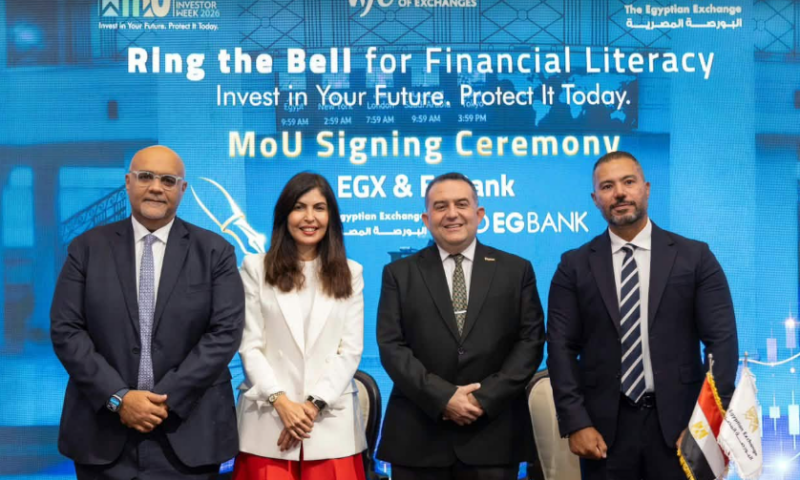 البورصة توقع مذكرة تفاهم مع MINT لتعزيز الوعي الاستثماري لدى رواد الأعمال
