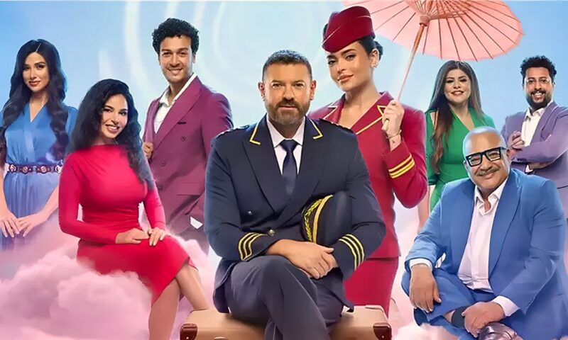 تصل إلى 11 ألف جنيه، أسعار تذاكر مسرحية “أنا مش عارفني” لعمرو يوسف في موسم الرياض