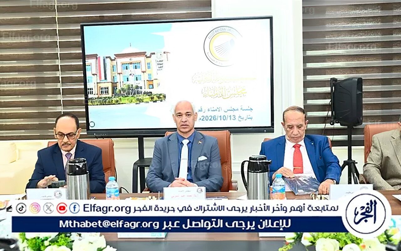 عبدالمولى يشارك فى اجتماع مجلس أمناء جامعة أسيوط الأهلية اليوم
