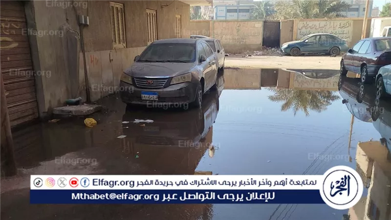 انسداد الصرف الصحي يغرق شوارع ومنازل منطقة الجبيلي وتقسيم كامل مسعود بالفيوم