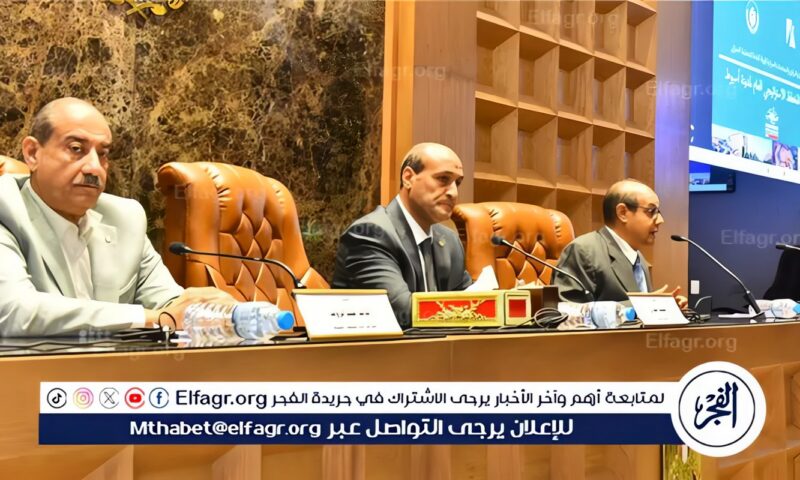 محافظ أسيوط يعقد لقاءً موسعًا لمناقشة تحديث المخطط الاستراتيجي للمدينة