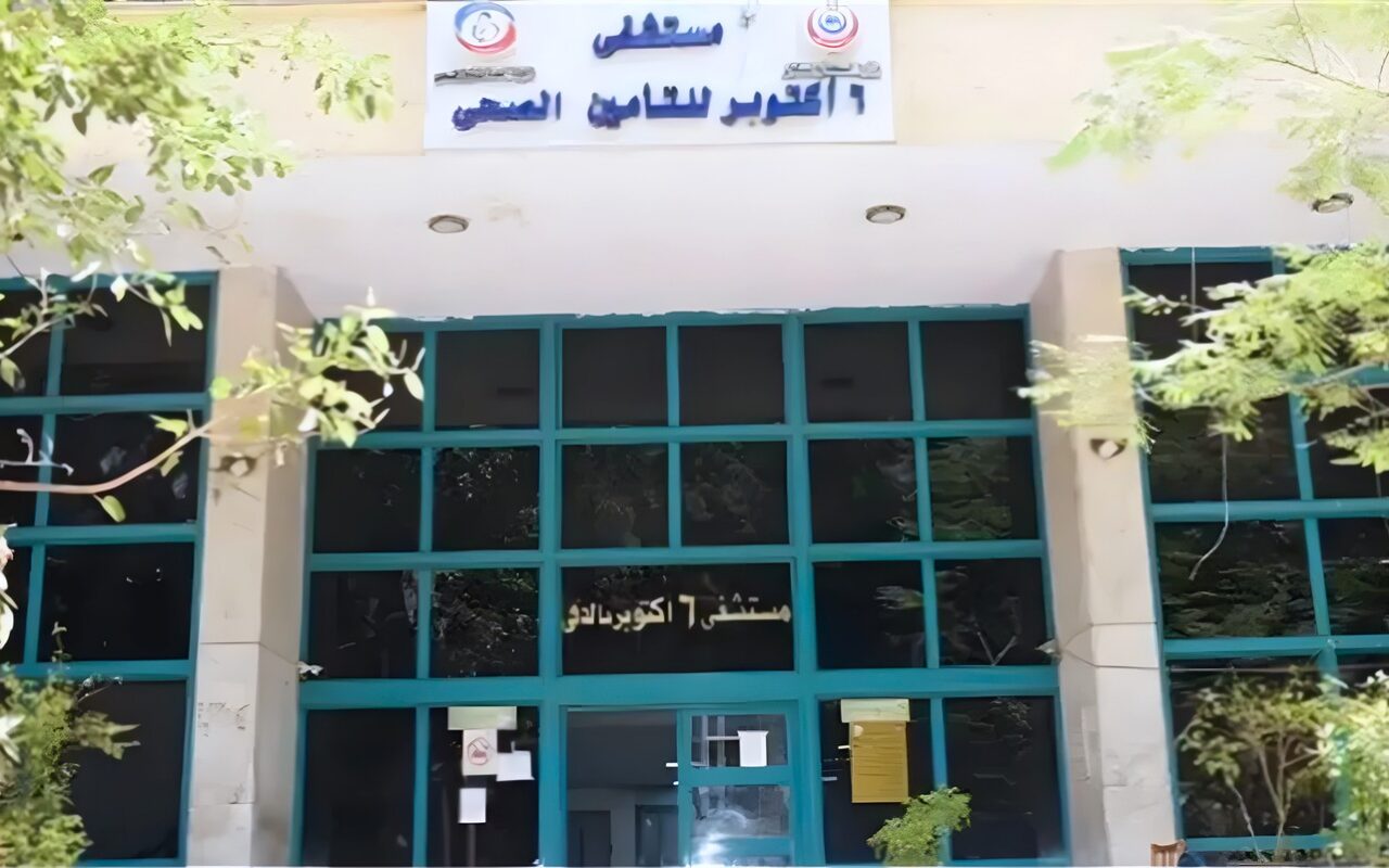 اليوم، محاكمة 10 مسؤولين بمستشفى 6 أكتوبر للتأمين الصحي في قضية “العمى الجماعي”
