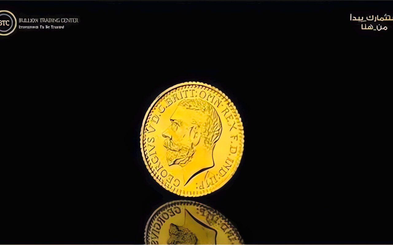 تعرف على سعر الجنيهات الذهب في الصاغة (آخر تحديث)