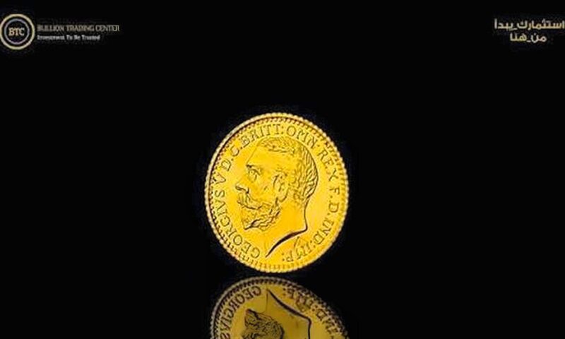 استقرار الجنيه الذهب عند 49800 جنيه وسط ترقب بالسوق المحلي