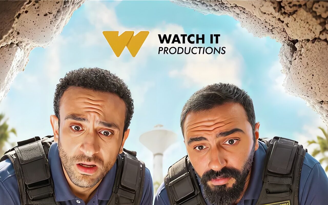 قبل أيام من انطلاق عرضه، Watch It تروج لمسلسل دافنينه سوا وتطرح البوستر الرسمي