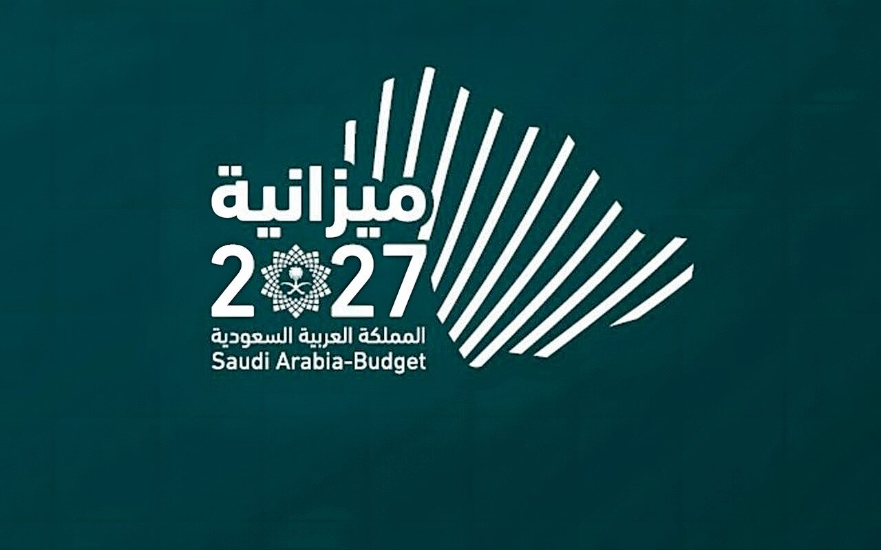 مجلس الوزراء: تقديرات ميزانية السعودية 2027 تؤكد متانة الاقتصاد ومرونته