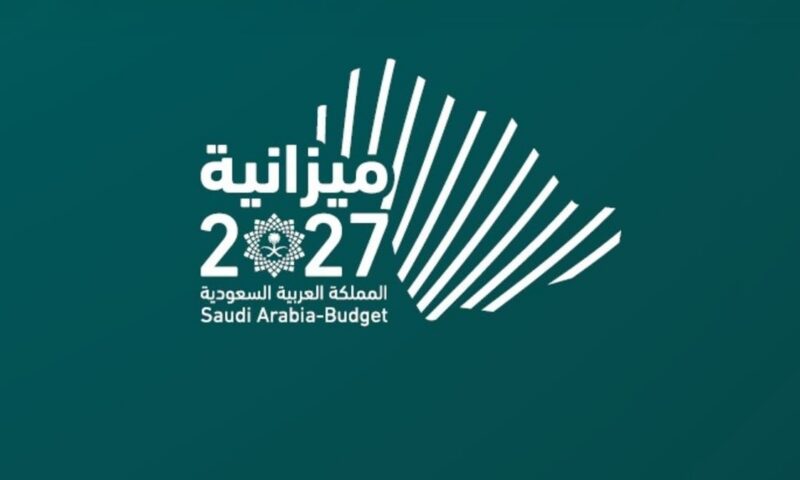 ميزانية السعودية تتعامل بمرونة مع تقلبات النفط والفائدة.. والادخار يتجاوز 800 مليار ريال