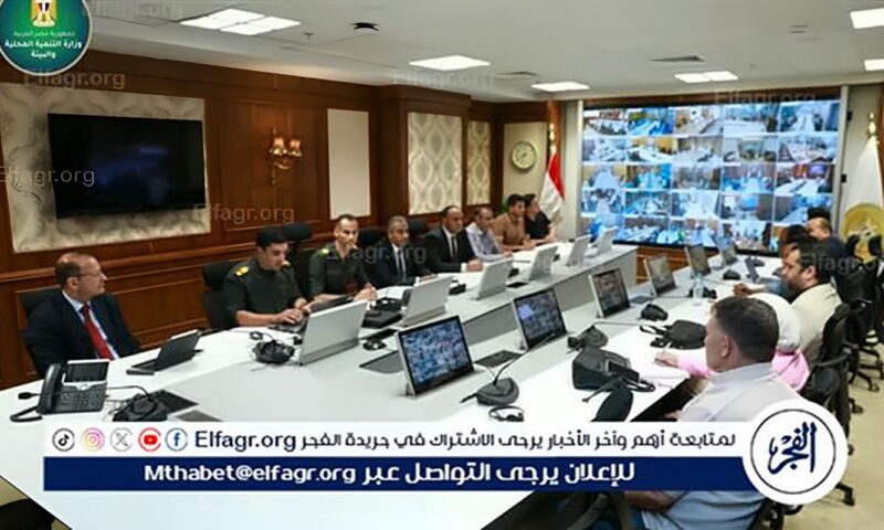 وزارة التنمية المحلية والبيئة تستضيف اجتماعًا لمتابعة مستجدات المنصة الوطنية لتقنين أراضي الدولة