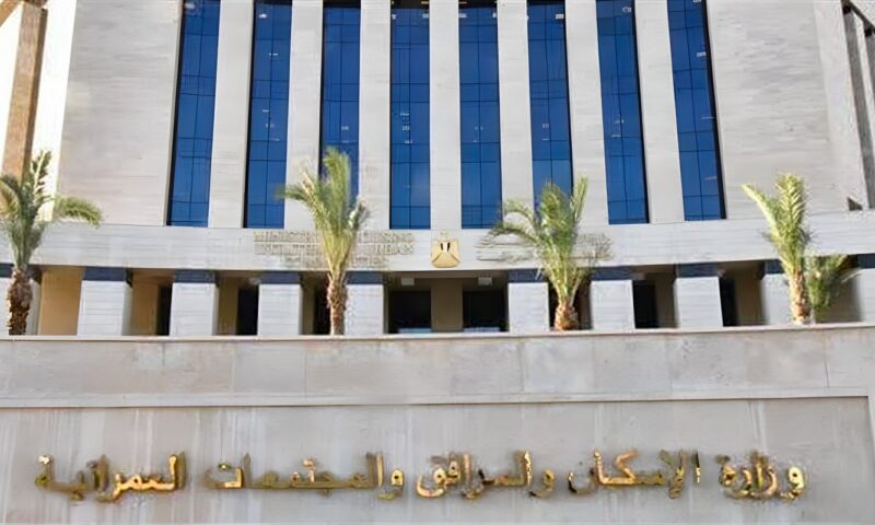 تفاصيل طرح “الإسكان” فرص استثمارية بأنشطة تعليمية وطبية