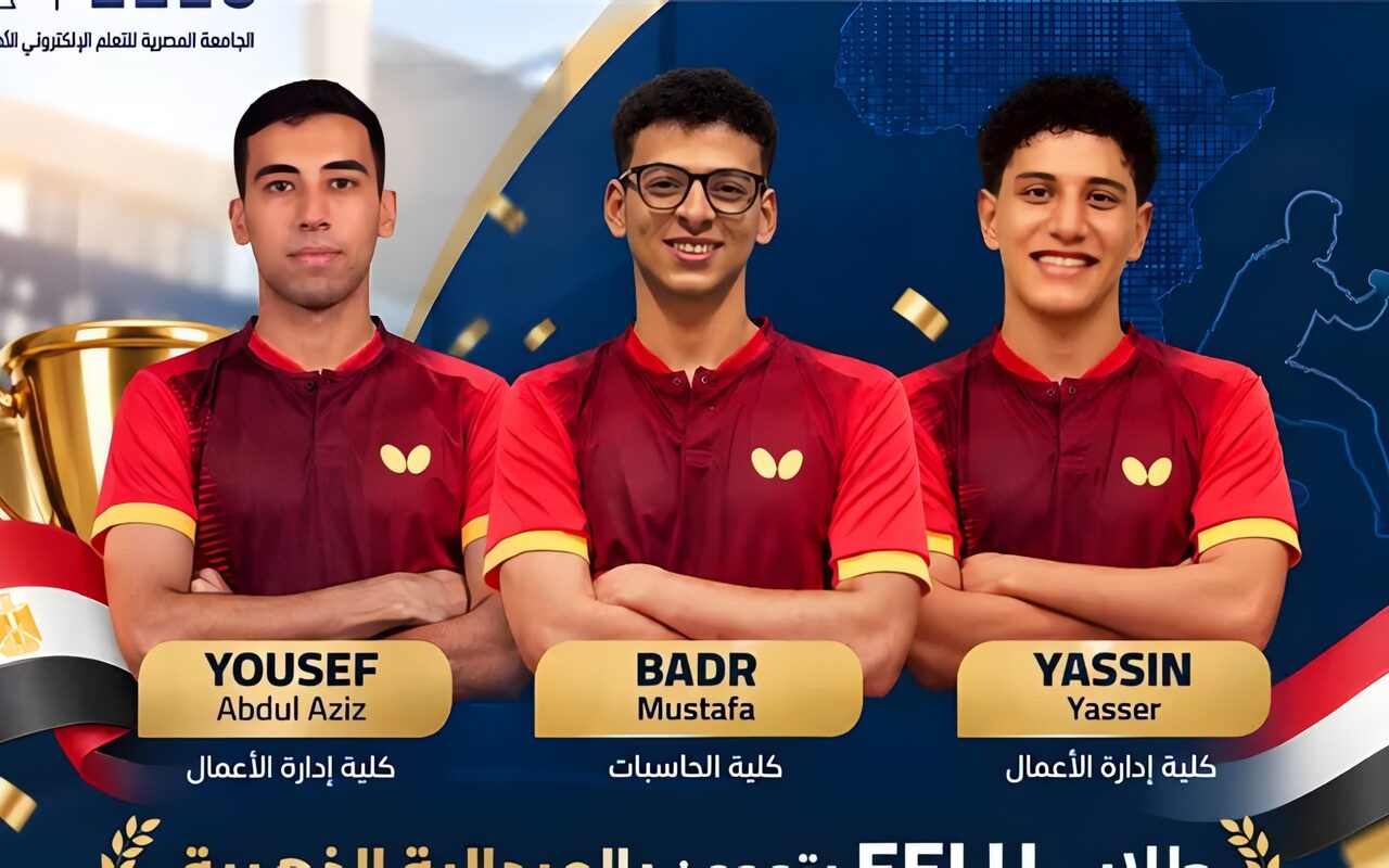 3 من طلاب الجامعة المصرية للتعلم الإلكتروني الأهلية يتوجون بذهبية بطولة إفريقيا لتنس الطاولة