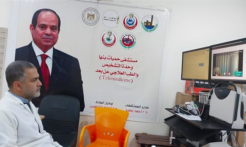 “صحة القليوبية”: إجراء 1786 مناظرة طبية عن بُعد خلال سبتمبر الماضي