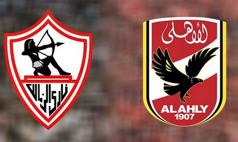 استعدادات مكثفة لتأمين مباراة الأهلي والزمالك بحضور جماهيري كبير