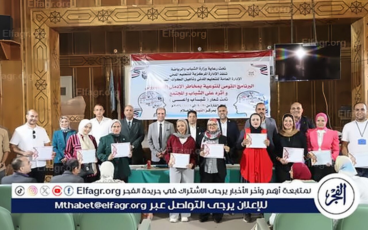 محافظ أسيوط: ختام المرحلة الثالثة من برنامج شباب واعي للتوعية بمخاطر الإدمان الإلكتروني