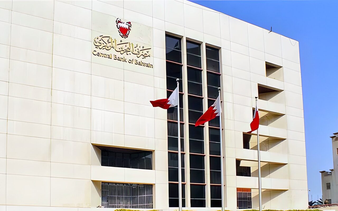 بعد قرار الفيدرالي، مصرف البحرين المركزي يقرر خفض سعر الفائدة عند 4.50%